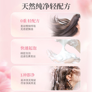 阿道夫澳谷香氛祛屑丝滑柔顺洗发水 260ml