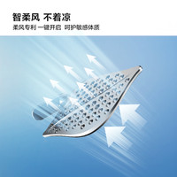 TCL KFR-51LW/JV2Ea+B3 变频柔风 大2匹 白色 立柜式空调
