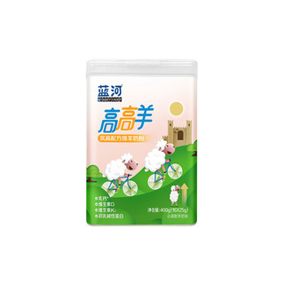 蓝河绵羊奶高高羊儿童成长配方奶粉400g 4段奶粉（3-15岁儿童）