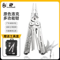 漢道 HX OUTDOORS 多功能钳 户外折叠小刀 组合工具钳