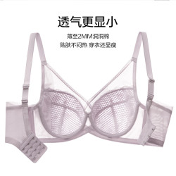 欧迪芬 内衣女薄款透气文胸大胸显小全罩包容软钢圈支撑上托洞洞杯胸罩