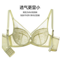 欧迪芬 内衣女薄款透气文胸大胸显小全罩包容软钢圈支撑上托洞洞杯胸罩