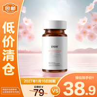 如薇 377美白次抛精华油胶囊液0.35g