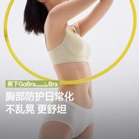 蕉下 25新款蕉下户外运动文胸缓震凉感舒适高弹防护安全不勒扩容防震