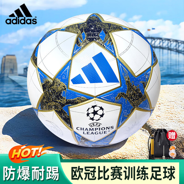 adidas 阿迪达斯 UCL 欧冠比赛训练用球 JP1540 足球