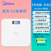 美的 体重秤  电池款体重秤  加大秤面/高精度测量/室温显示-D2