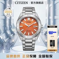 西铁城 手表光动能八角形防水男士手表送礼物BM7630-80X