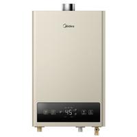 美的 JSQ30-ZC1 变频恒温 16L 天然气 燃气热水器