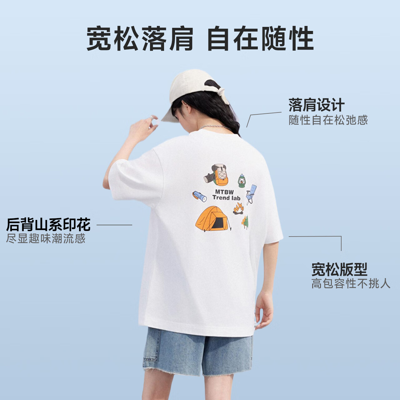 雪白色