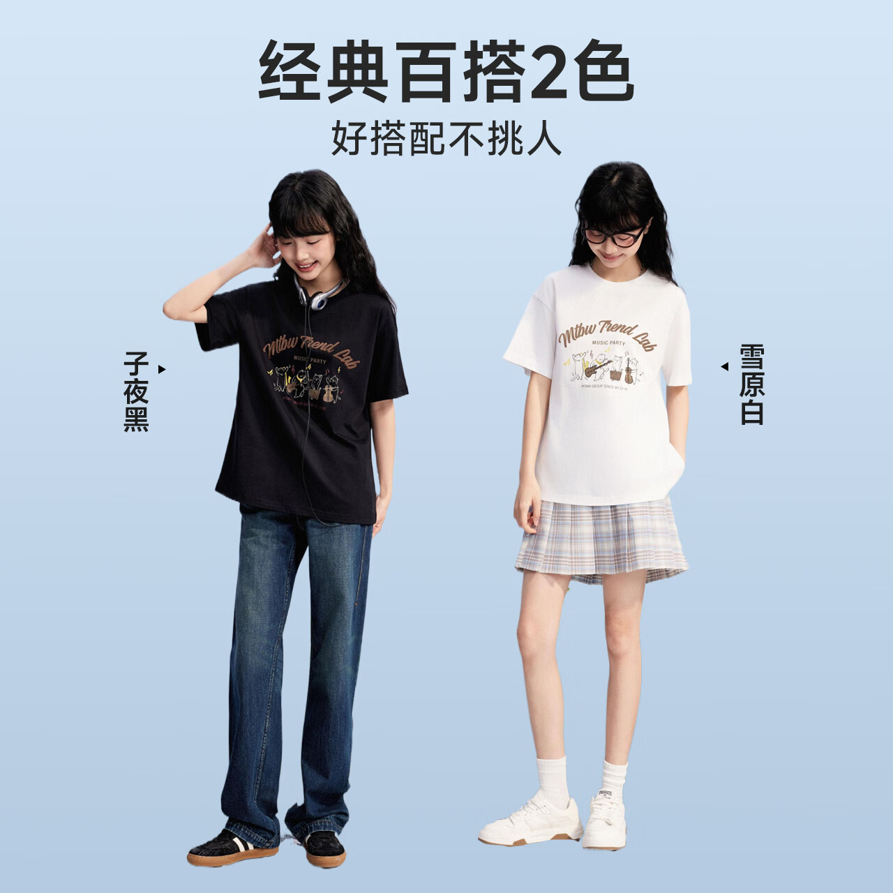 影黑