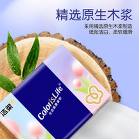 洁柔抽纸缤纷系列3层100抽纸巾面巾纸无香餐巾纸抽家用实惠装 3层 100抽*7包