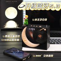 韩拉 高音质 蓝牙音响