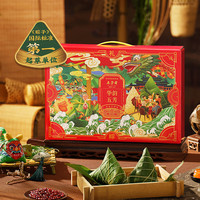 五芳斋粽子礼袋礼盒风味粽蛋黄肉粽豆沙蜜枣甜咸嘉兴特产老字号