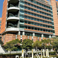 【私家团】奇幻之旅·香港升学教育解密探索行/2人可成团/专属司兼导/聆听专题讲座/与学霸面对面交流 深圳莲塘口岸起止/4人以上 周末 儿童