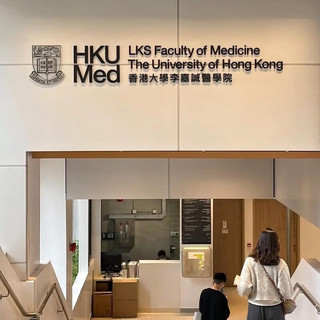 【私家团】奇幻之旅·香港升学教育解密探索行/2人可成团/专属司兼导/聆听专题讲座/与学霸面对面交流 深圳莲塘口岸起止/4人以上 平日 成人