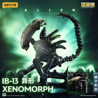 BEASTBOX 猛兽匣无限系列 IB-13 XENOMORPH 异形 2.0 变形玩具