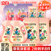 立白 大师香氛洗衣液 拍两份16.4斤大师液套装