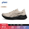 ASICS 亚瑟士 VERSABLAST 4 男款跑步鞋