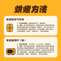 五芳斋 WU FANG ZHAI五芳斋 WU FANG ZHAI速冻鲜肉月饼榨菜猪肉酥皮月饼速食加热即食中秋 【18只-420g*3袋】三口味混合