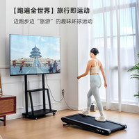 木卫六护膝静音跑步机家用智能有氧减肥爬坡走振一体机便携收纳