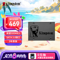 金士顿 A400 SATA3 固态硬盘 960GB