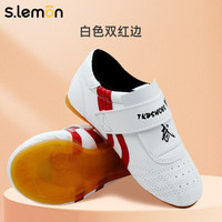 柠檬运动 lemon sports 儿童跆拳道鞋夏季男童武术鞋软底防滑牛筋底柔道鞋训练散打鞋