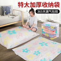 喔爸 体验款真空压缩袋 收纳袋 1个小号 1年质保 漏气换新