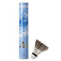 KAWASAKI 哪吒7PRO 羽毛球 12个装