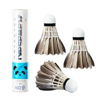 KAWASAKI 羽毛球熊猫川川9号耐打专业比赛训练用球10个装