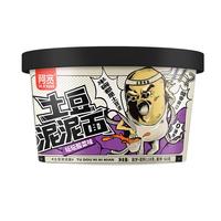 阿宽土豆泥泥拌面孜然麻辣味番茄味泡面拌面碗装速食早餐夜宵网红小吃 【鲜椒烧卤味】*136g 土豆泥拌面拌粉