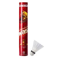 川崎（KAWASAKI）羽毛球比赛训练耐打鸭毛球12个装 哪吒2 1筒 哪吒2号