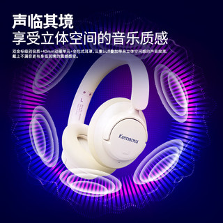 科曼图 头戴式蓝牙耳机 主动降噪 Hi-Res金标音质 米白色