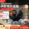 中康 大肚锅铁锅深氮极铁迷你无涂层已开锅小铁锅燃气明火通用锅28cm