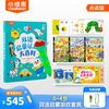 小彼恩 littlebean 毛毛虫三代点读笔双语启蒙认知大百科幼儿早教0-4岁学习机