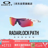 OAKLEY RADARLOCK PATH 0OO9206 运动太阳镜