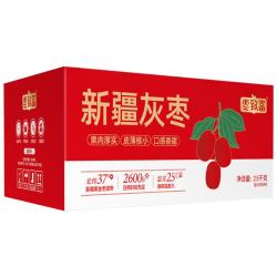 枣致富 新疆特产灰枣免洗皮薄肉厚锁水保鲜红枣年货礼盒2.5kg*1箱装