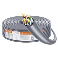 秋叶原(CHOSEAL)超六类非屏蔽网线 CAT6A类万兆高速 纯铜线芯 工程家装网络箱线 灰色 50米 QS2668AT50S