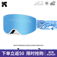 酷峰 kufun 滑雪眼镜登山男女滑雪装备双层防雾柱面护目镜可戴近视滑雪镜 企鹅蓝片儿童款