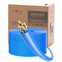 秋叶原(CHOSEAL)超六类非屏蔽网线 CAT6A类万兆高速 纯铜线芯 工程家装箱线 蓝色 305米 QS2668BT305