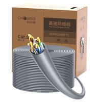 秋叶原(CHOSEAL)超六类非屏蔽网线 CAT6A类万兆高速 纯铜线芯 工程家装箱线 灰色 305米 QS2668AT305