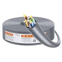 秋叶原(CHOSEAL)超六类非屏蔽网线 CAT6A类万兆高速 纯铜线芯 工程家装网络箱线 灰色 25米 QS2668AT25