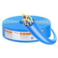 秋叶原(CHOSEAL)超六类非屏蔽网线 CAT6A类万兆高速 纯铜线芯 工程家装网络箱线 蓝色 25米 QS2668BT25