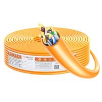 秋叶原(CHOSEAL)超六类非屏蔽网线 CAT6A类万兆高速 纯铜线芯 工程家装网络箱线 橙色 25米 QS2668CT25