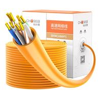 秋叶原(CHOSEAL)超六类非屏蔽网线【低烟无卤阻燃】CAT6A类0.57纯铜芯 环保无毒箱线305米 橙色QS6602CLT305