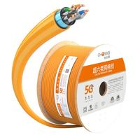 秋叶原(CHOSEAL)超六类双屏蔽网线 CAT6A类万兆抗干扰降衰减纯铜 工程家装网络线 橙 305米 QS2669CT305