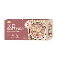 燕之坊 30日每日膳食营养粥料3kg（10种）