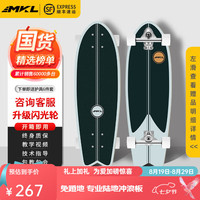 移动端、京东百亿补贴：迈卡龙 Micaron 迈卡龙 K9-32寸 恶魔岛 陆地冲浪板