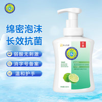 康必利 果香泡泡洗手液泡沫 柠檬香320ml*1瓶