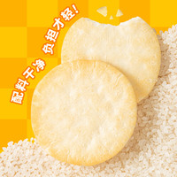 MIDUOQI/米多奇 米饼