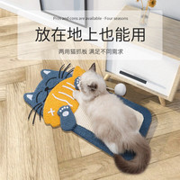 施尼鹿 猫抓板剑麻立式L型猫窝大号耐磨不掉屑卡通猫吃鱼猫抓玩具 猫吃鱼抓板-挂墙款